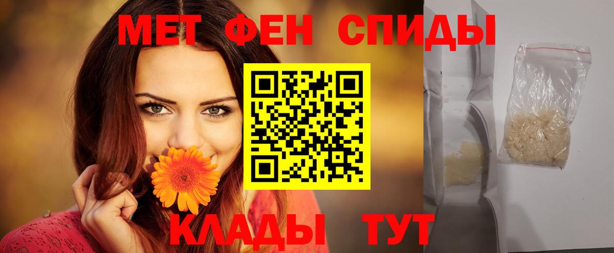 МЕГА как войти  АМФ  Вход с VPN  АМФ  Amphetamine 98%  Фурманов 