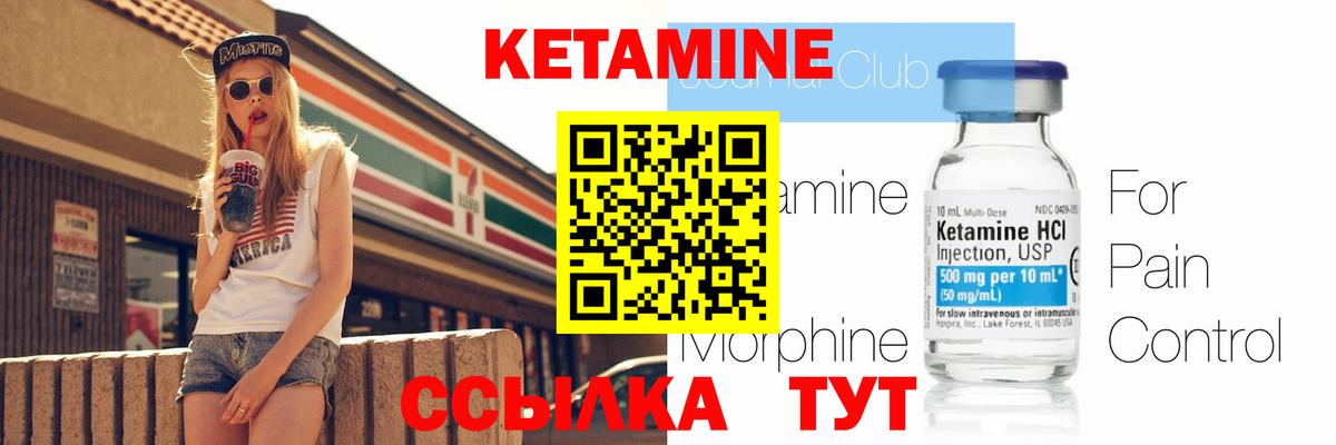 ссылка на мегу маркетплейс  даркнет как зайти  Фурманов  КЕТАМИН VHQ  Вход с VPN 
