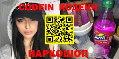 скорость mdpv Новозыбков