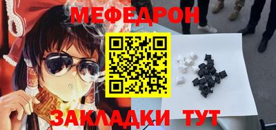 скорость mdpv Новозыбков
