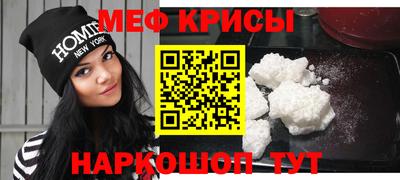 амф Новокубанск