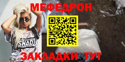 ГАЛЛЮЦИНОГЕННЫЕ ГРИБЫ Наро-Фоминск
