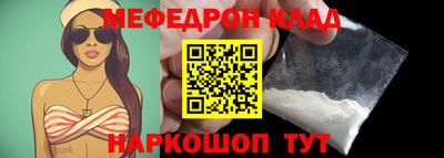 стаф Новодвинск