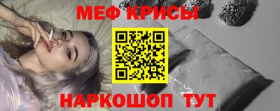 ГАЛЛЮЦИНОГЕННЫЕ ГРИБЫ Наро-Фоминск