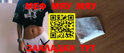 скорость mdpv Новозыбков
