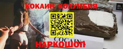 ГАЛЛЮЦИНОГЕННЫЕ ГРИБЫ Наро-Фоминск