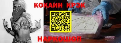 скорость mdpv Новозыбков