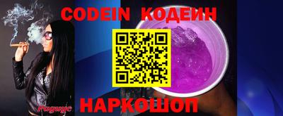 амф Новокубанск