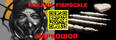 ГАЛЛЮЦИНОГЕННЫЕ ГРИБЫ Наро-Фоминск