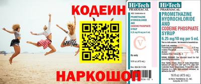 амф Новокубанск