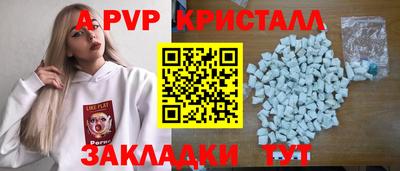 амф Новокубанск