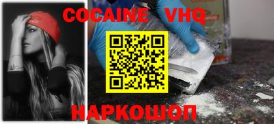 скорость mdpv Новозыбков