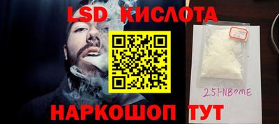 амф Новокубанск