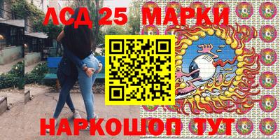 ГАЛЛЮЦИНОГЕННЫЕ ГРИБЫ Наро-Фоминск