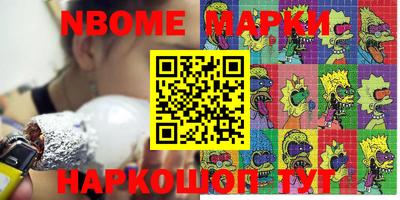 амф Новокубанск