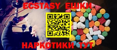 амф Новокубанск