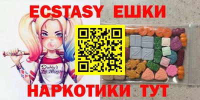 амф Новокубанск