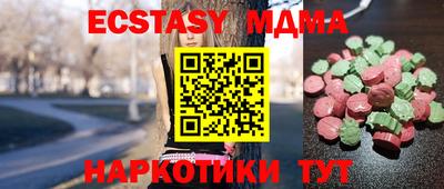 скорость mdpv Новозыбков