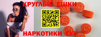 амф Новокубанск
