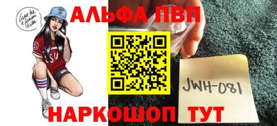 мет Нальчик