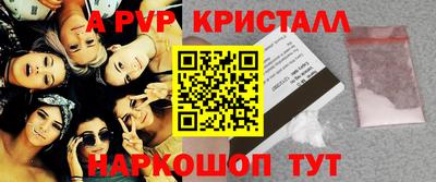 ГАЛЛЮЦИНОГЕННЫЕ ГРИБЫ Наро-Фоминск