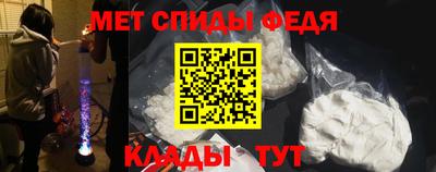 скорость mdpv Новозыбков