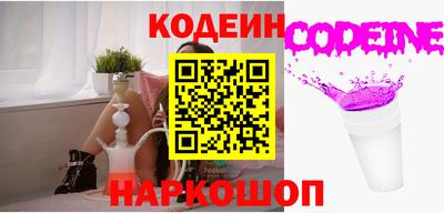 стаф Новодвинск