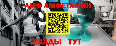 скорость mdpv Новозыбков