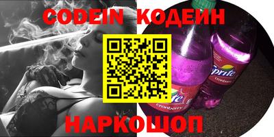 стаф Новодвинск