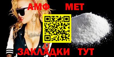 скорость mdpv Новозыбков