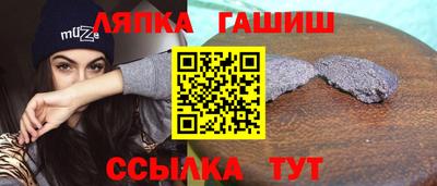 амф Новокубанск