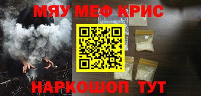 мет Нальчик
