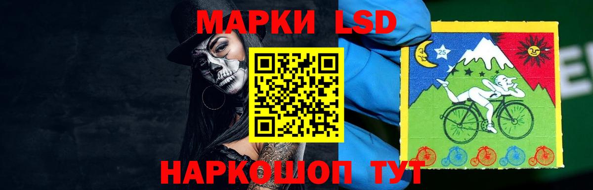 Лсд 25 экстази ecstasy  Вход с VPN  LSD-25 экстази ecstasy  Лсд 25 экстази  Фурманов 