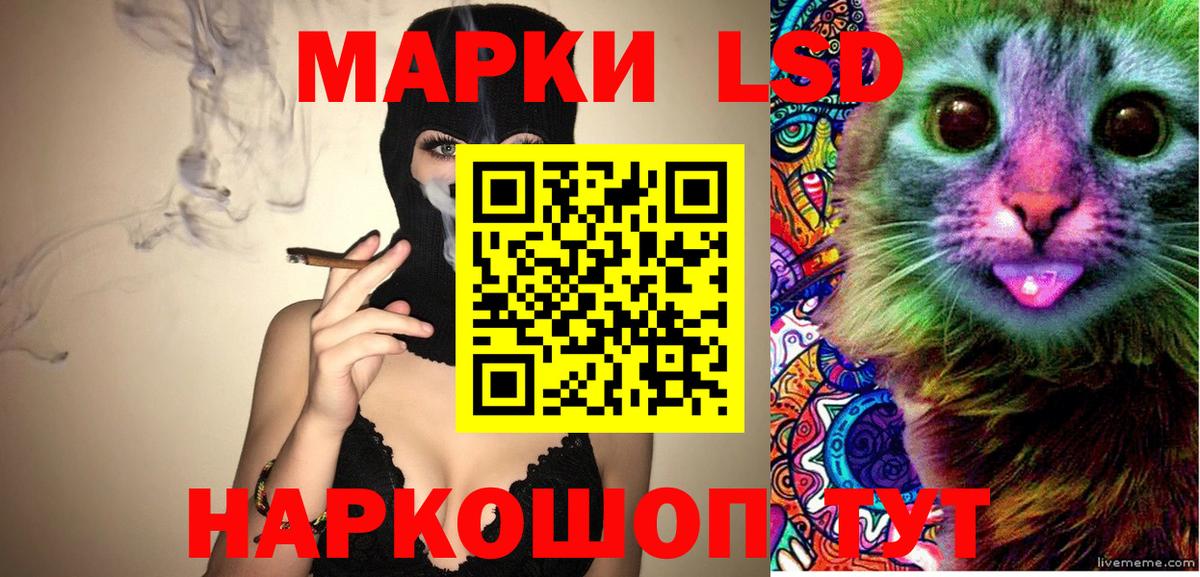 ГАШИШ  МДМА  МЕФ кристаллы  A PVP СК   ТГК  Фурманов  Вход с VPN  Марихуана 