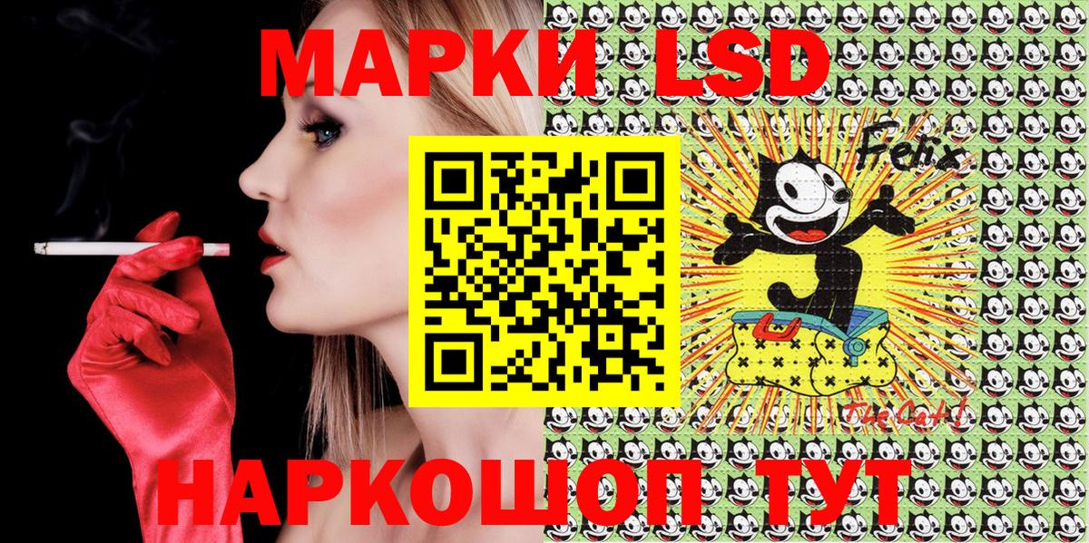 наркотики  Вход с VPN  Фурманов  Наркотические марки 1500мкг 