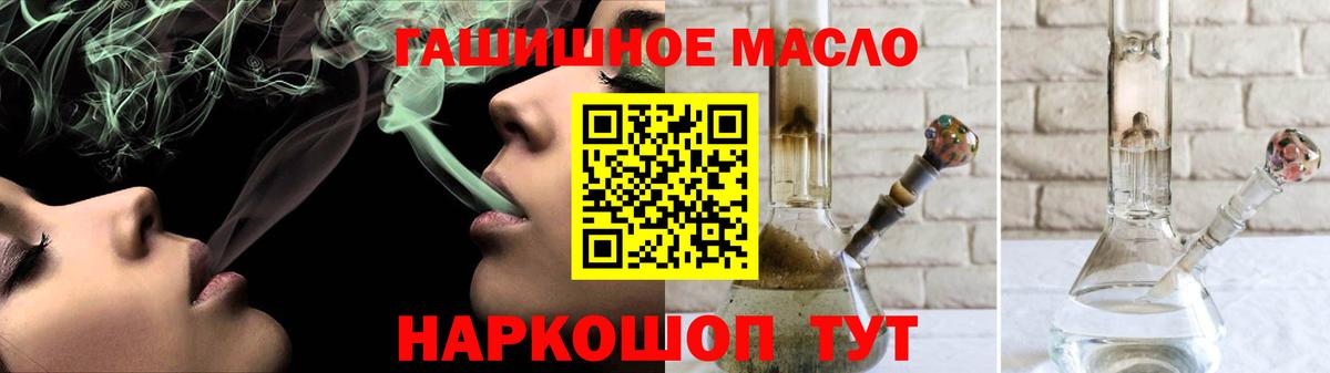 Дистиллят ТГК Wax Фурманов